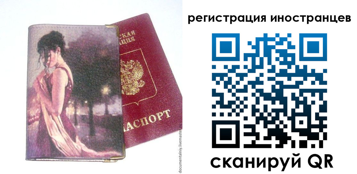 прописка для кредита в Борзе