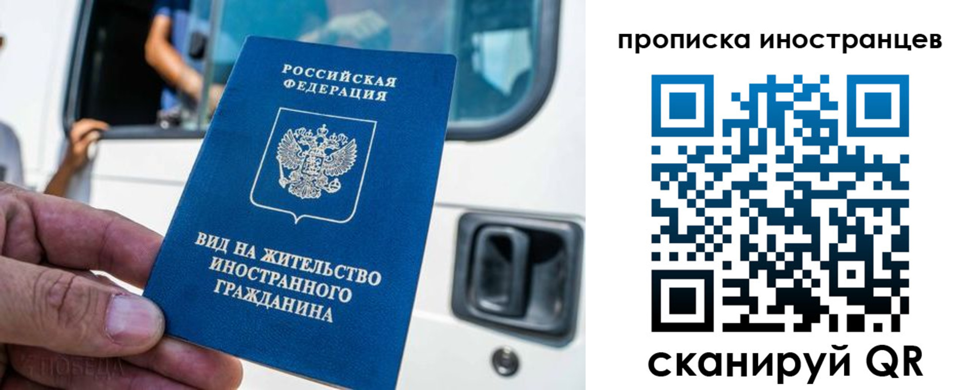 пропишу в квартире в Борзе