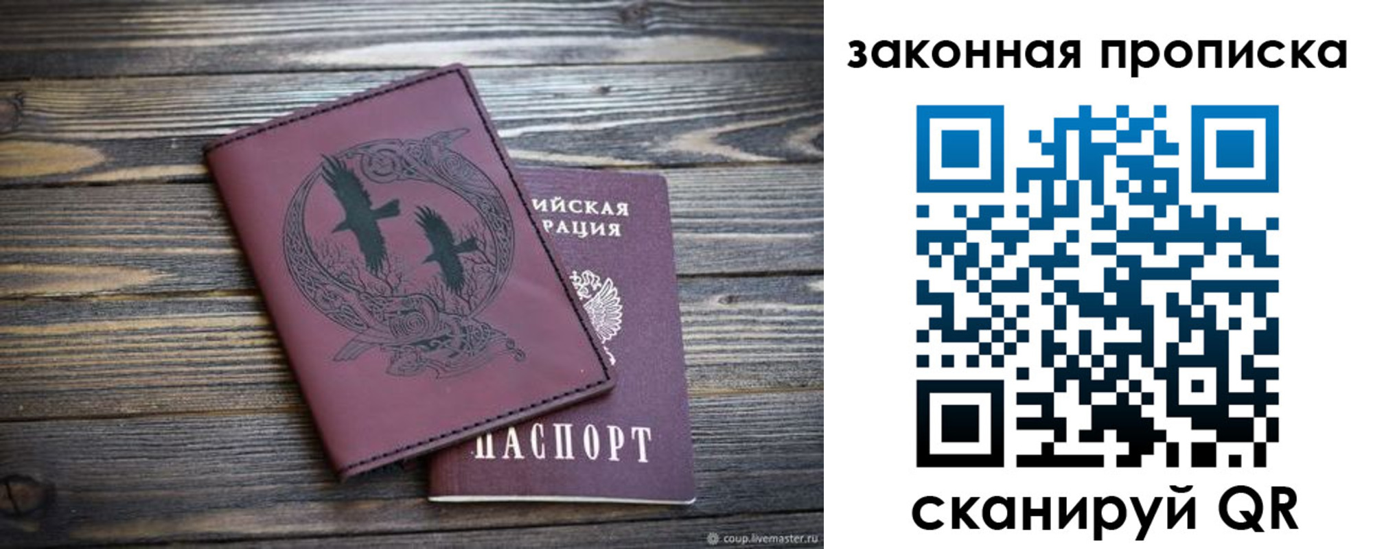 регистрация для школы в Борзе
