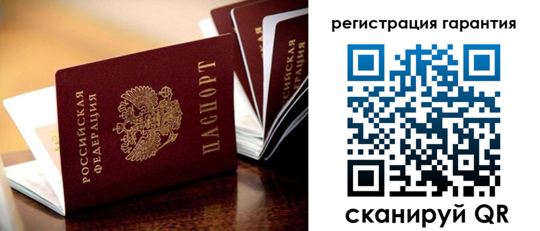 временная регистрация адрес в Борзе