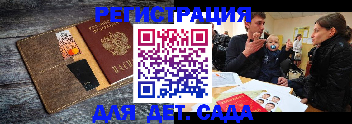 форма 3 в Борзе