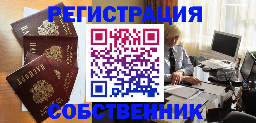 форма 3 в Борзе